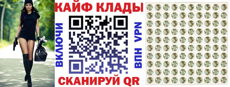 Где купить наркотики Черноголовка ГАШ  КОКАИН  APVP  Канабис  Мефедрон 