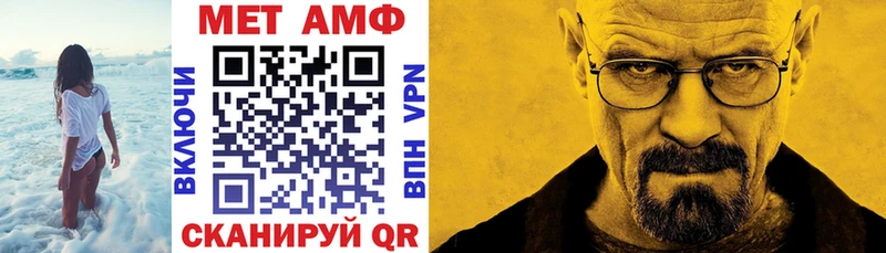 продажа наркотиков  Черноголовка  АМФЕТАМИН Premium 