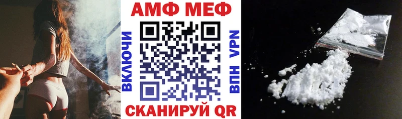 Амфетамин 98% Черноголовка