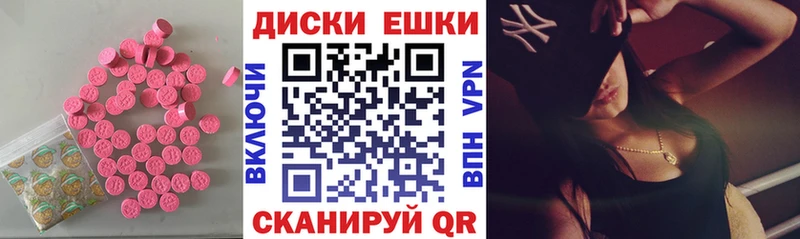 ЭКСТАЗИ XTC  KRAKEN сайт  Черноголовка 