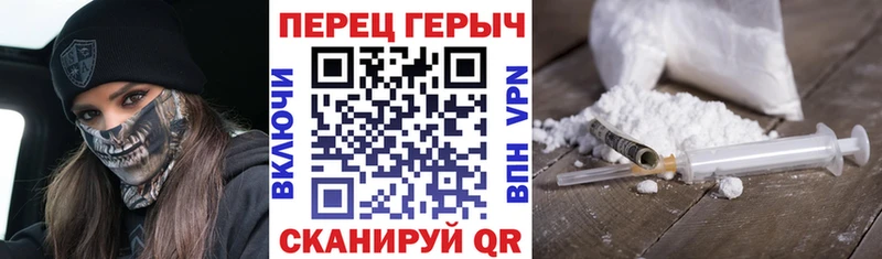 Героин хмурый  Черноголовка 