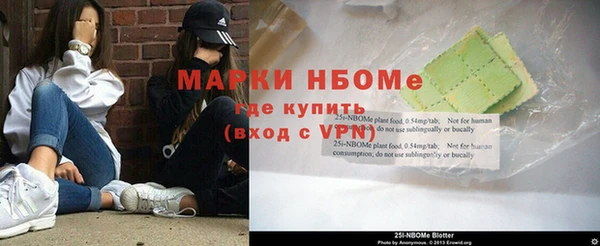 мефедрон мука Краснослободск