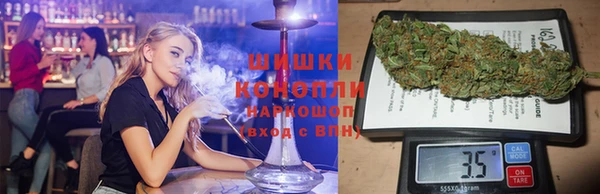 мефедрон Красноперекопск