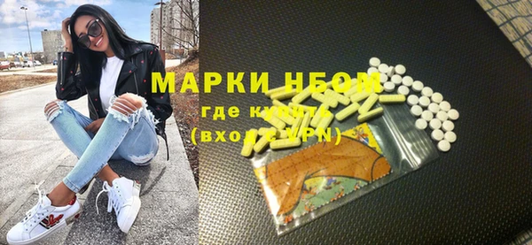 ALPHA PVP Кулебаки