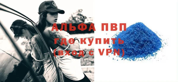 мефедрон Красноперекопск