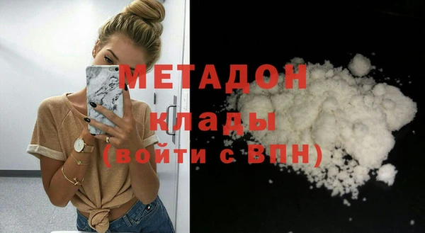 ALPHA PVP Кулебаки