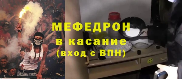 экстази Костерёво