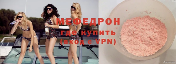 мефедрон мука Краснослободск