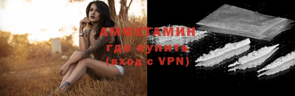 мефедрон мука Краснослободск