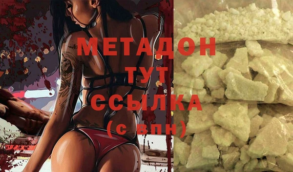 МДМА Краснотурьинск