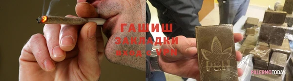 ALPHA PVP Кулебаки