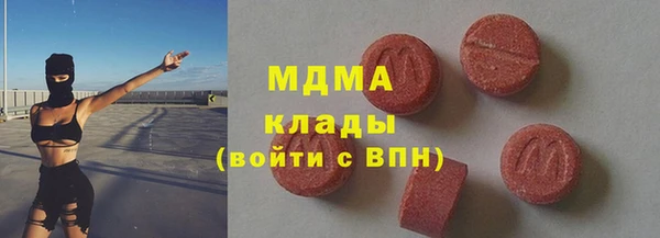 мефедрон мука Краснослободск