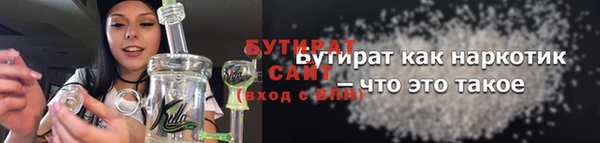 мефедрон Красноперекопск