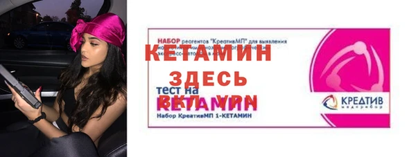 мефедрон Красноперекопск