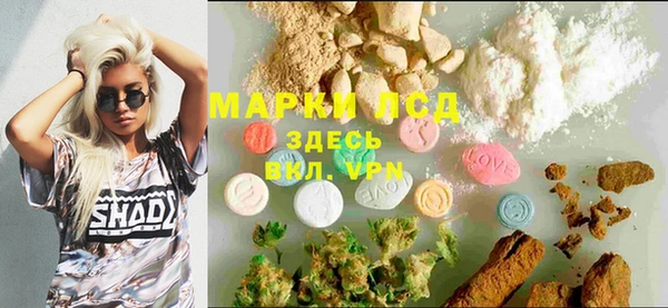 мяу мяу кристалл Коряжма