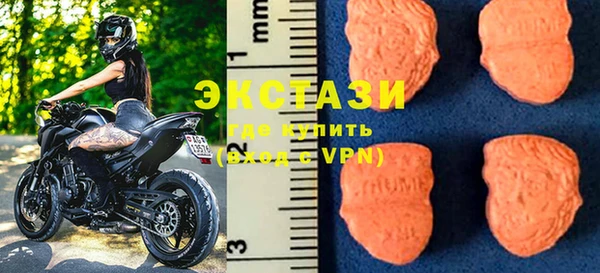 МДМА Краснотурьинск