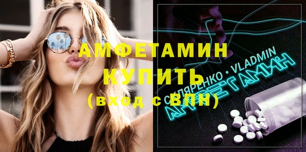 МДМА Краснотурьинск