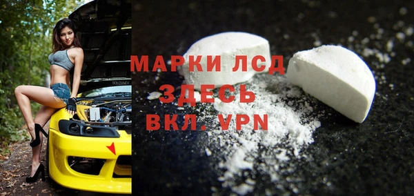 мефедрон Красноперекопск