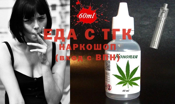 мефедрон мука Краснослободск