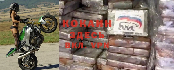 мефедрон Красноперекопск