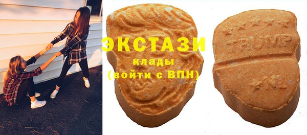 мефедрон мука Краснослободск