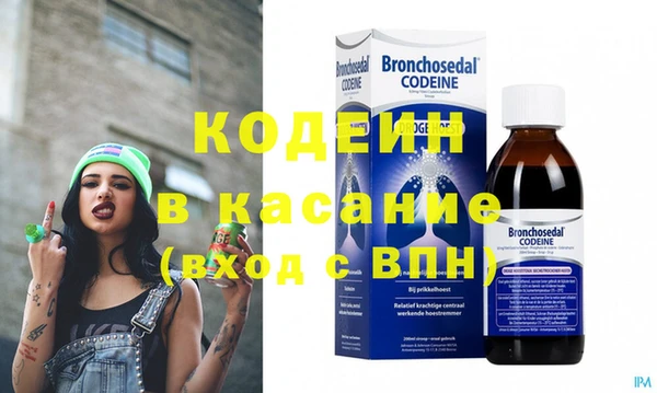 мефедрон Красноперекопск