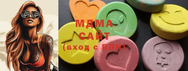 МДМА Краснотурьинск
