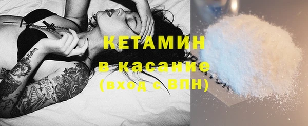 мефедрон мука Краснослободск