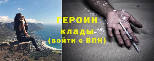 мефедрон Красноперекопск