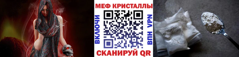 Мефедрон мука Черноголовка