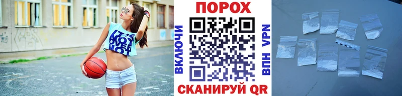 купить закладку  Черноголовка  Метамфетамин Methamphetamine 