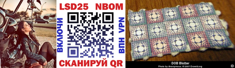 Марки NBOMe 1500мкг мега зеркало Черноголовка наркотики