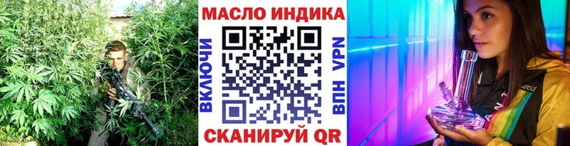Дистиллят ТГК вейп  Черноголовка 